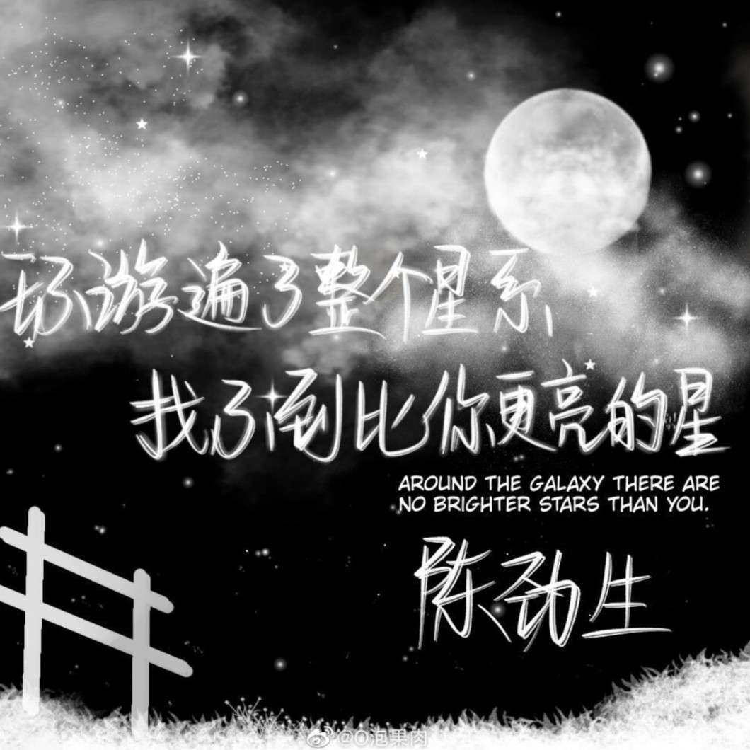 《痛仰》/《向生》——向死而生  《酸梅》——救世主