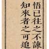 生活与心境