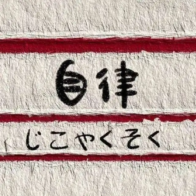 星星与未来