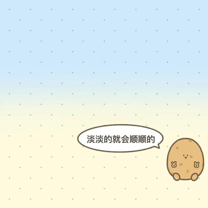 一些文案