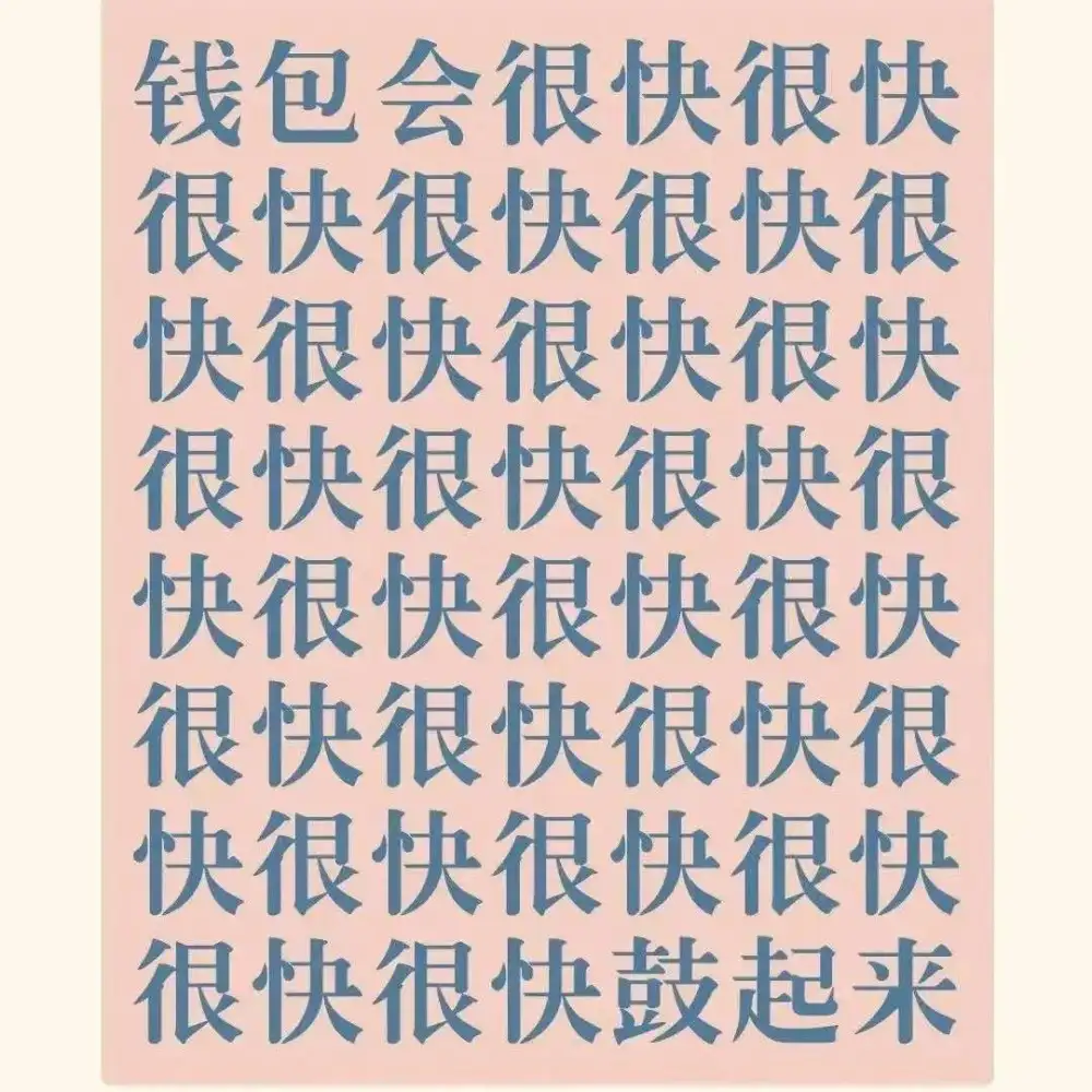 摆烂中...