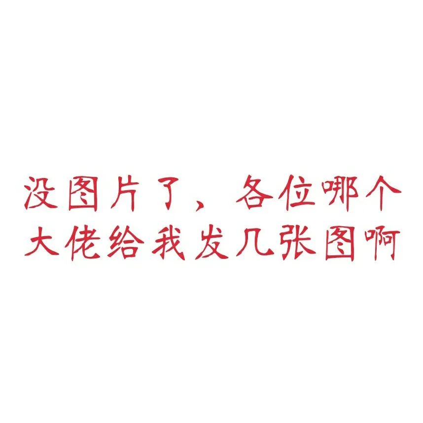 泪过断肠崖