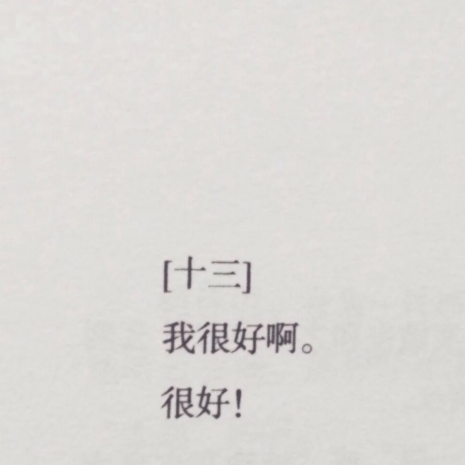 致敬我青春MV弃演的男主角