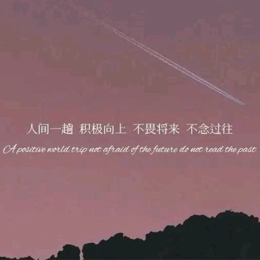 向前冲啊，少年们！