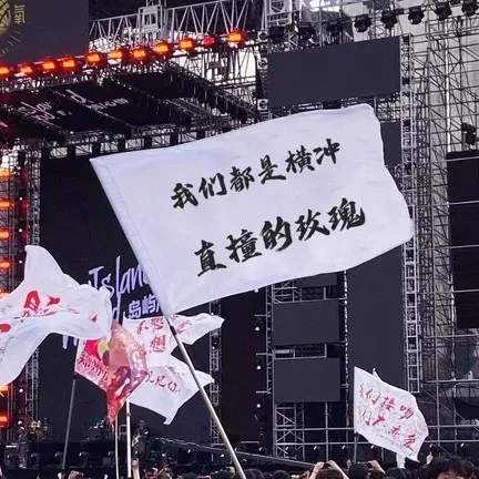 原耽语录
