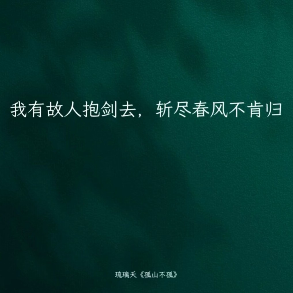 乐安的小屋（金句）