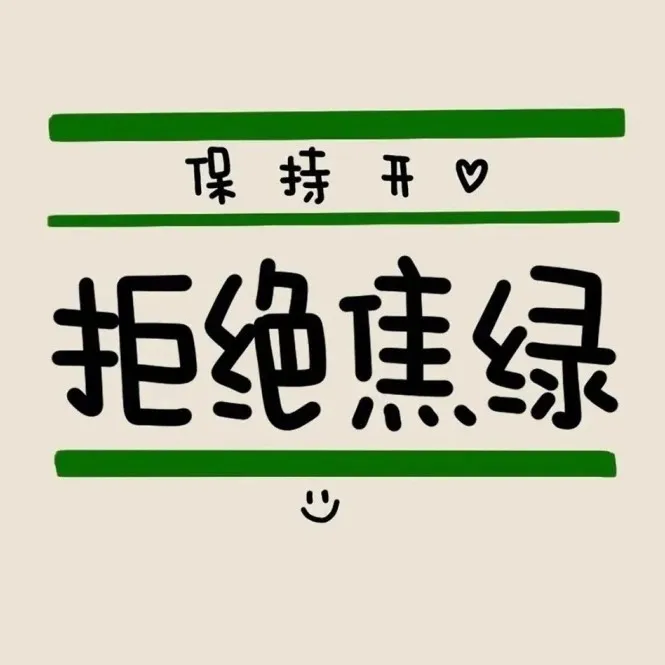 嘿;-)