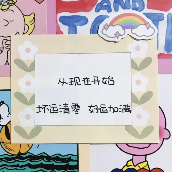 随机胶囊
