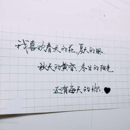 書~