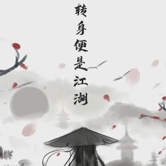 生生的专辑