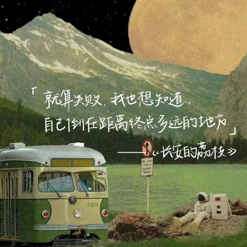 专辑