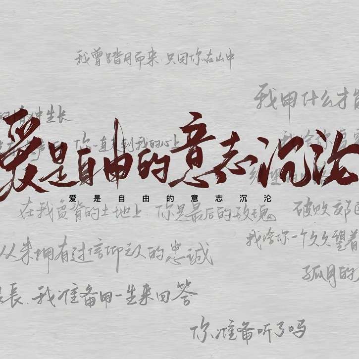 自我激励的毒鸡汤