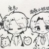 子夜十