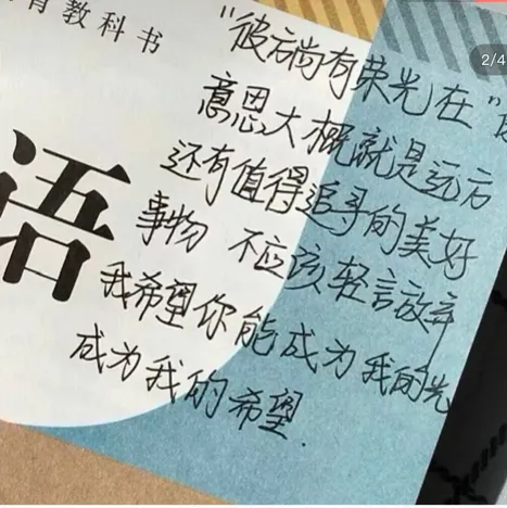 沈倦桑延陈执陈劲生江忍祁正周斯越林清野池铮许星纯段嘉许谢辞陈述周荡陆星延