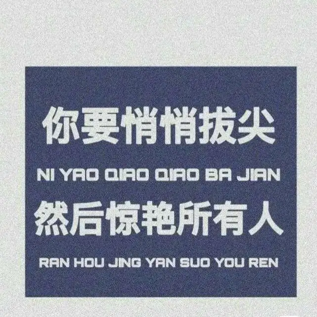 电影台词