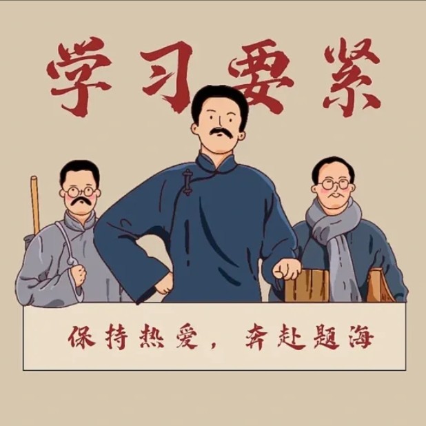 摘抄栓Q.
