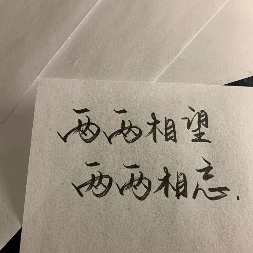 你的情书我来念