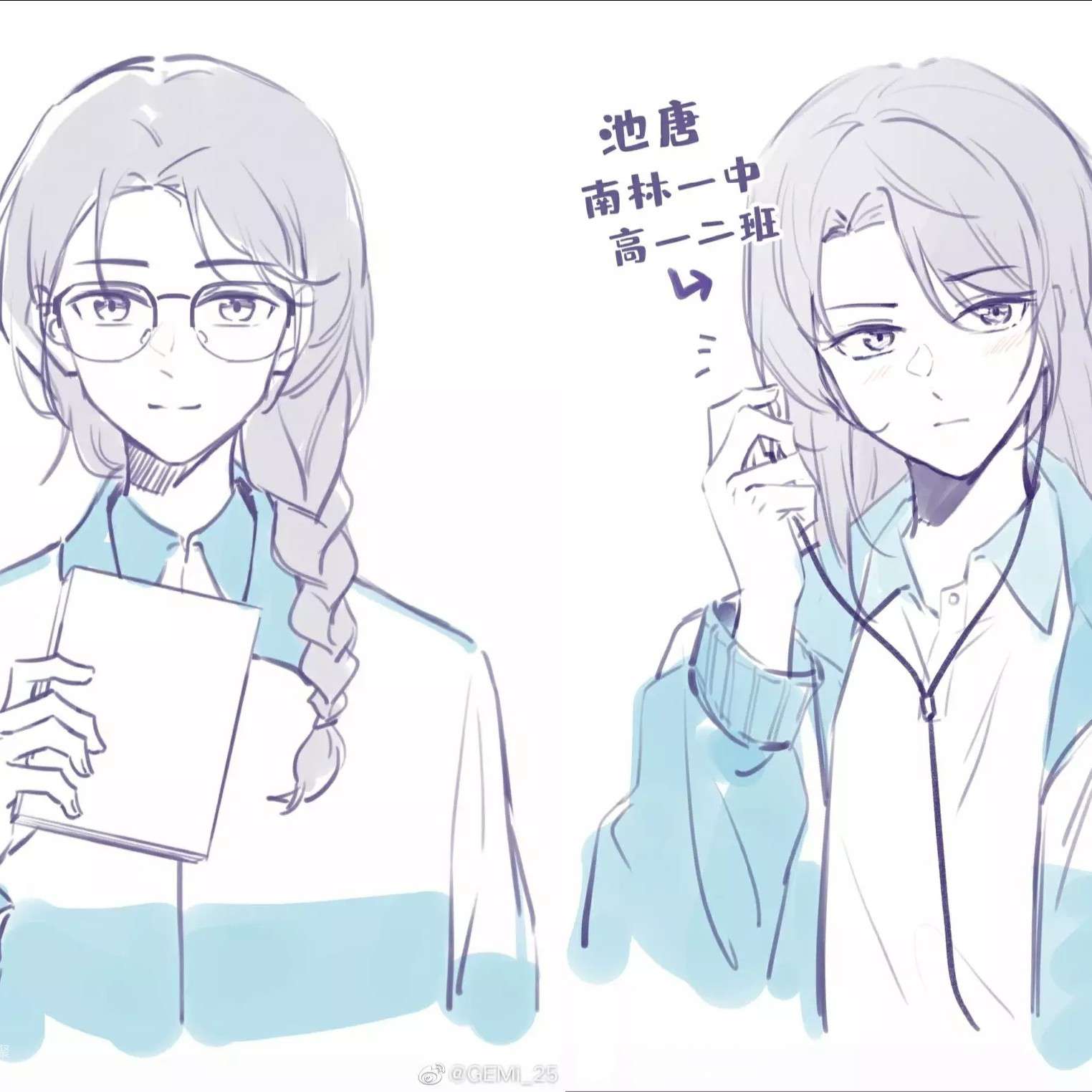 她的山，她的海