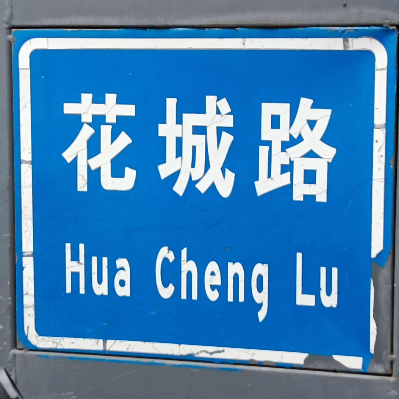 小说里的神仙句子(耽)