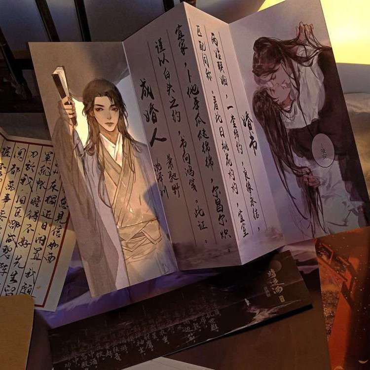 萧驰野×沈泽川