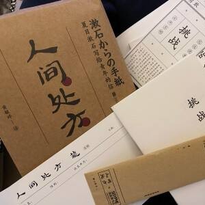 《人间处方》经典语录