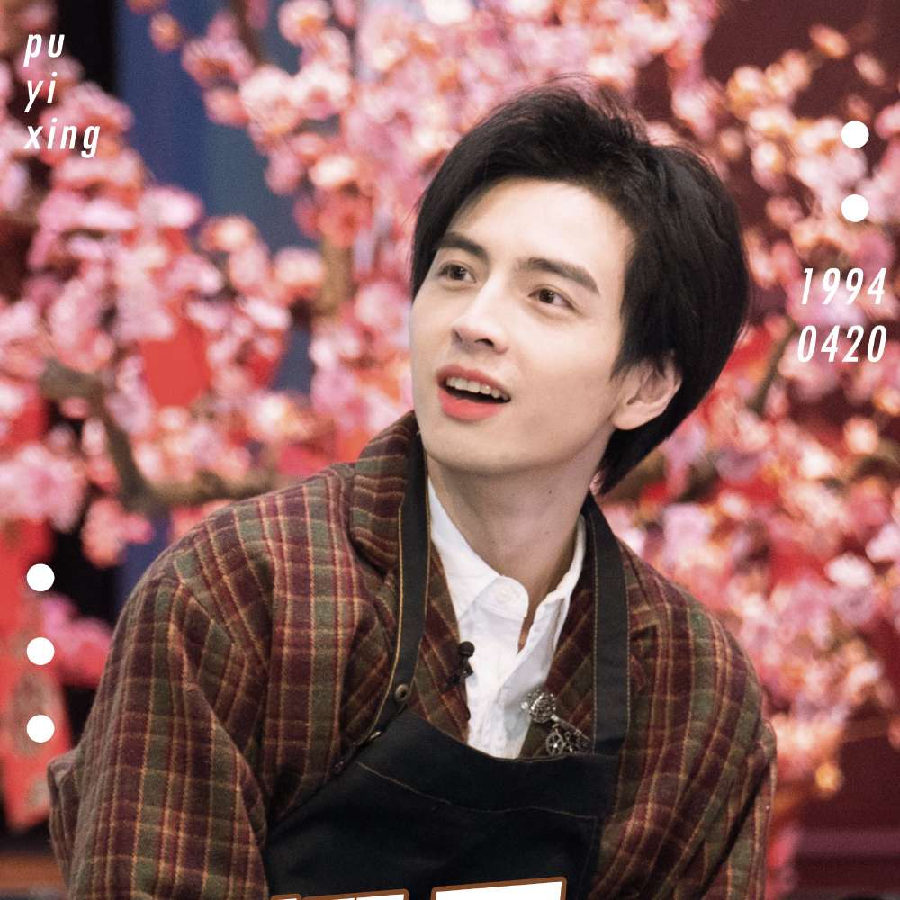 蒲熠星的语录❤️❤️