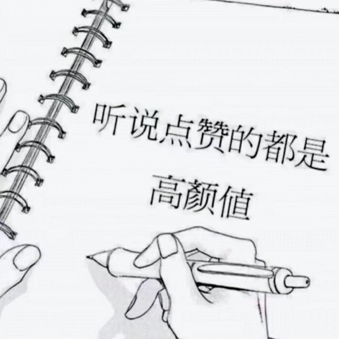 那些情情爱爱（原创）