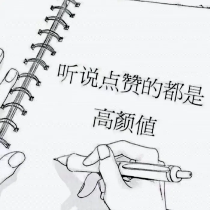 那些情情爱爱（原创）