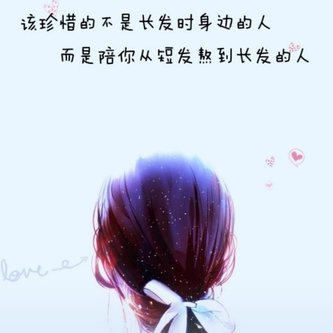 一点💕意