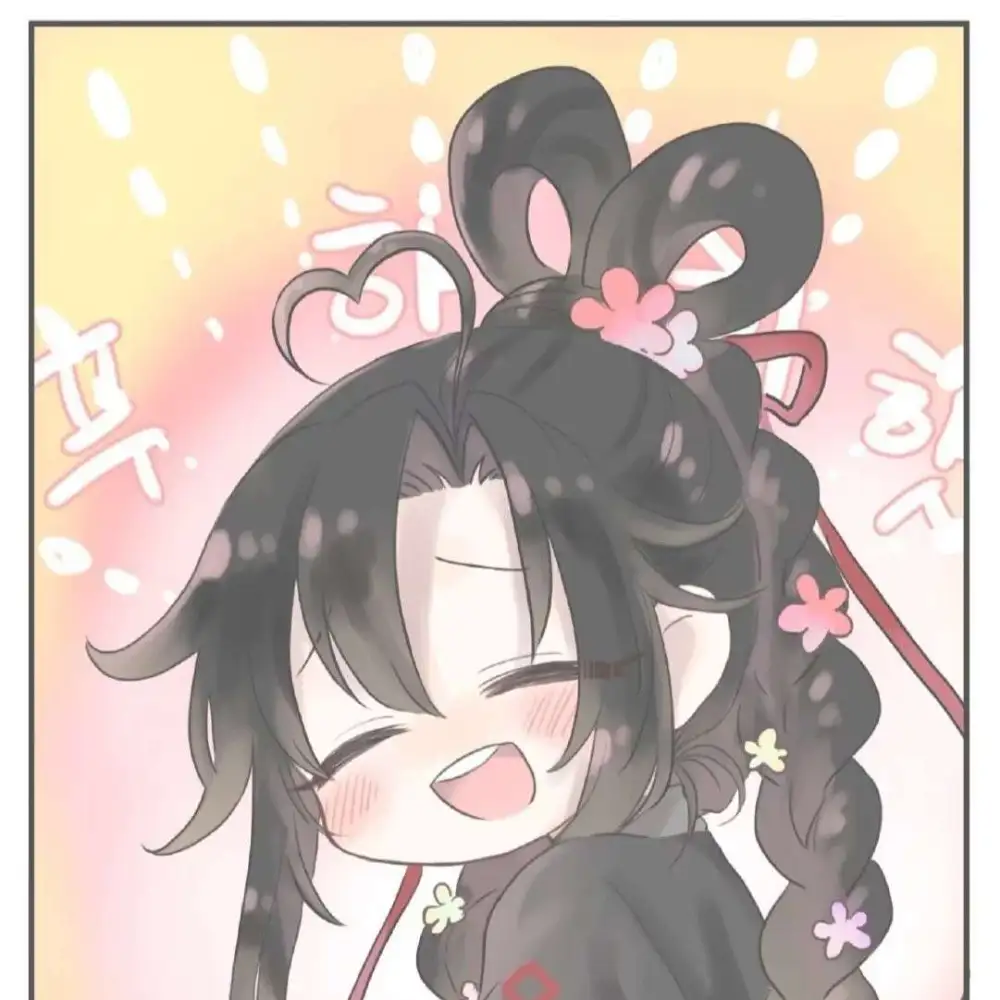 土味情话