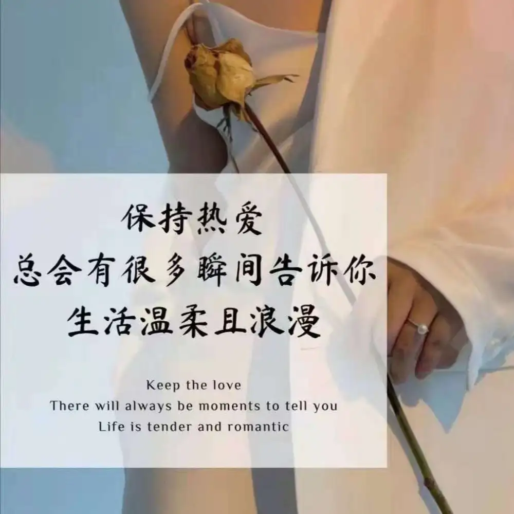 浪漫主义