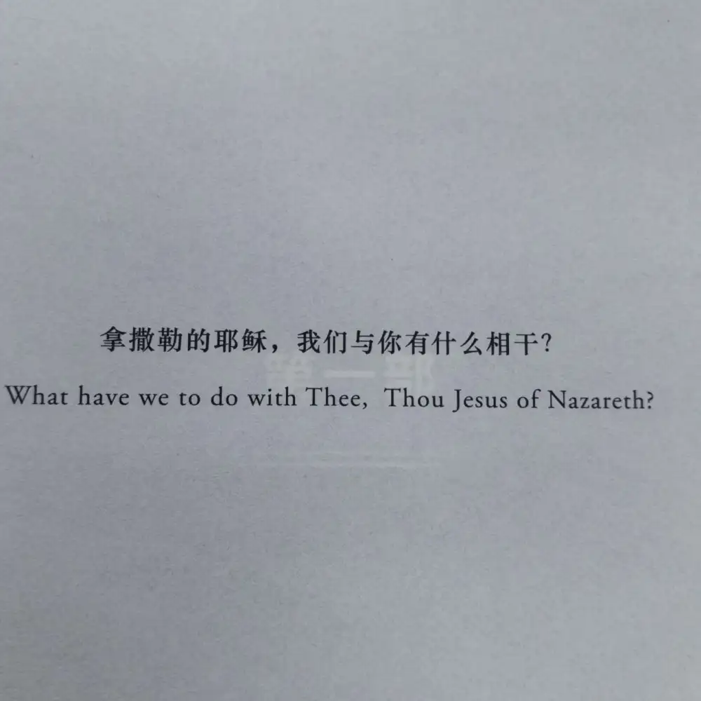 牛虻