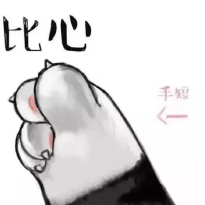 追星文案以及总结