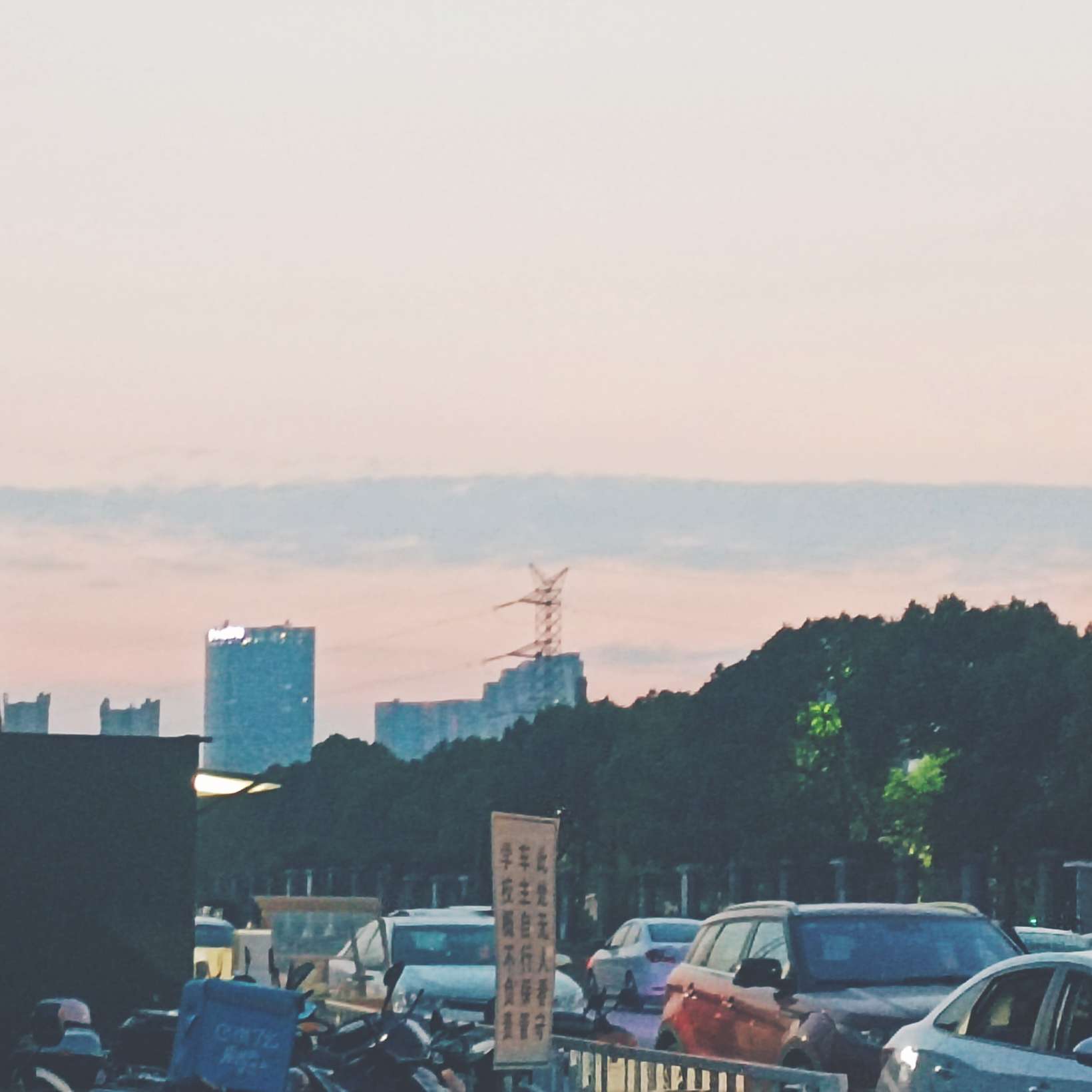 你也走了很远的路吧