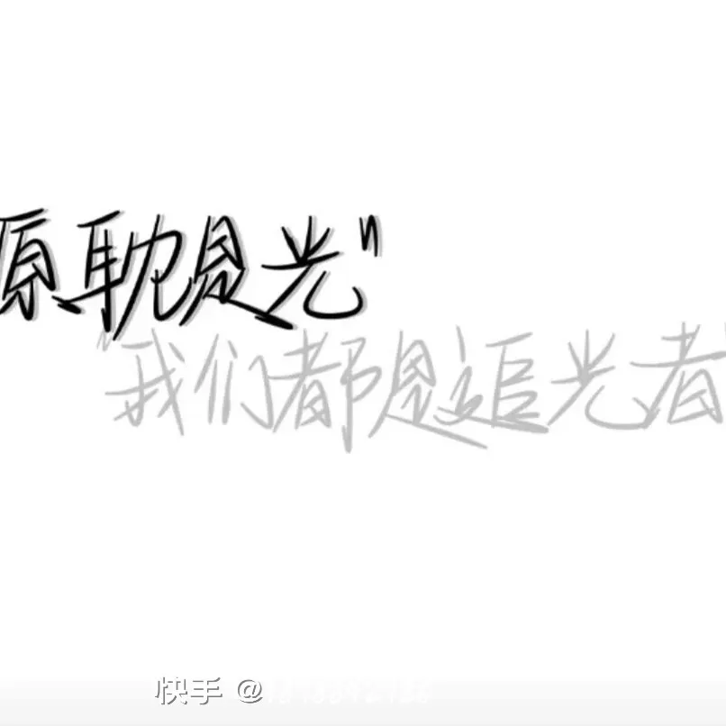 小说原句