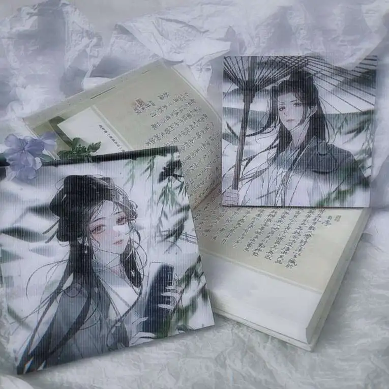 《东厂观察笔记》