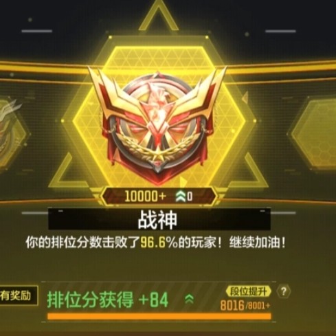 旺仔的白给文案