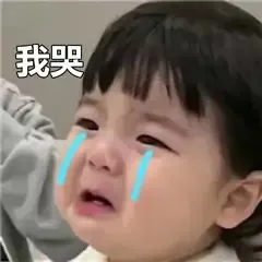 离别的车站