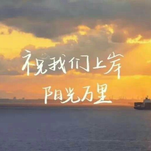 那些人间清醒的句子