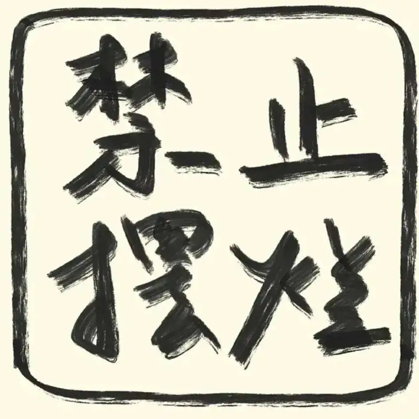 emo对抗路