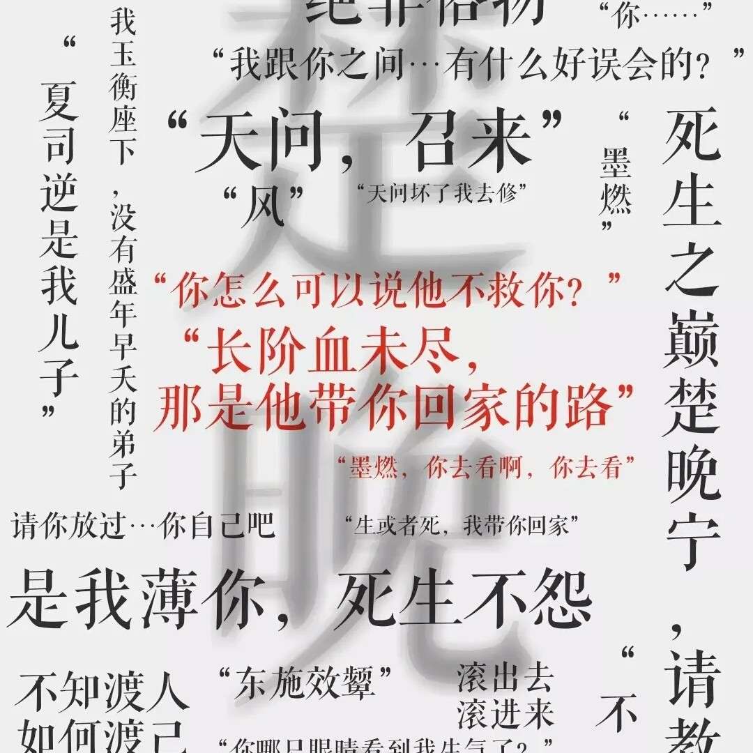 二哈和他的白猫师尊！