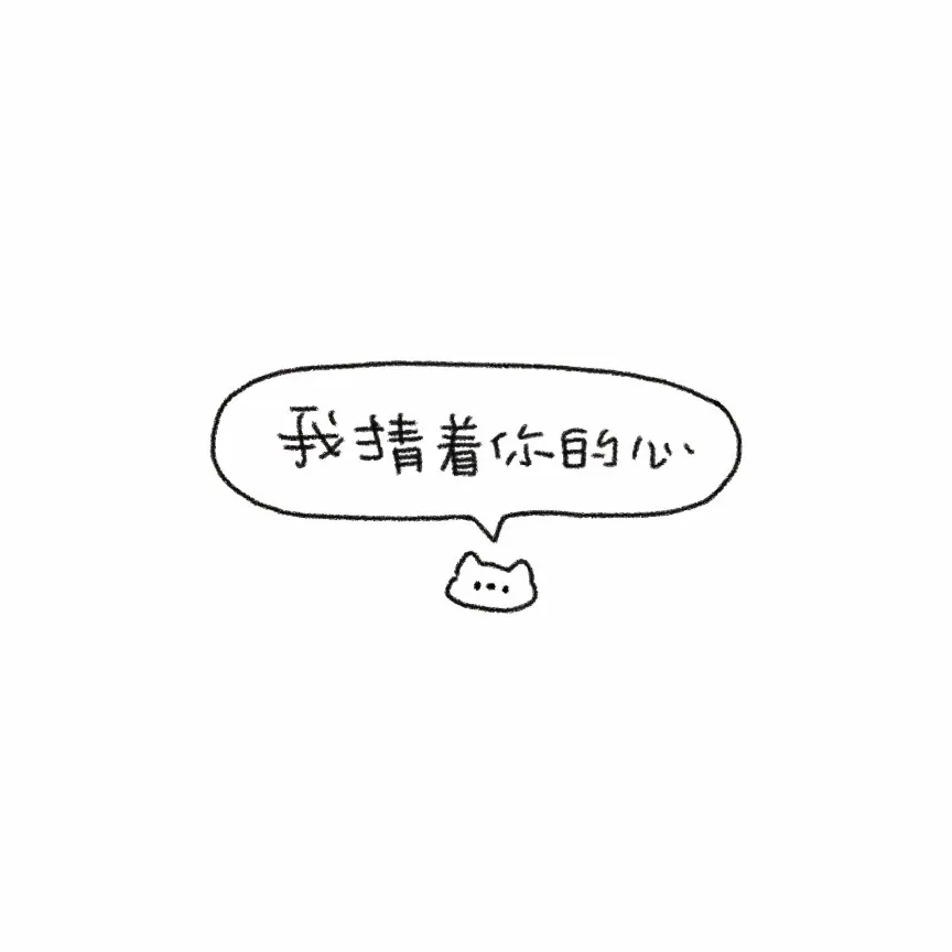 青春/暗恋