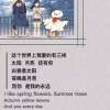 爱情语句