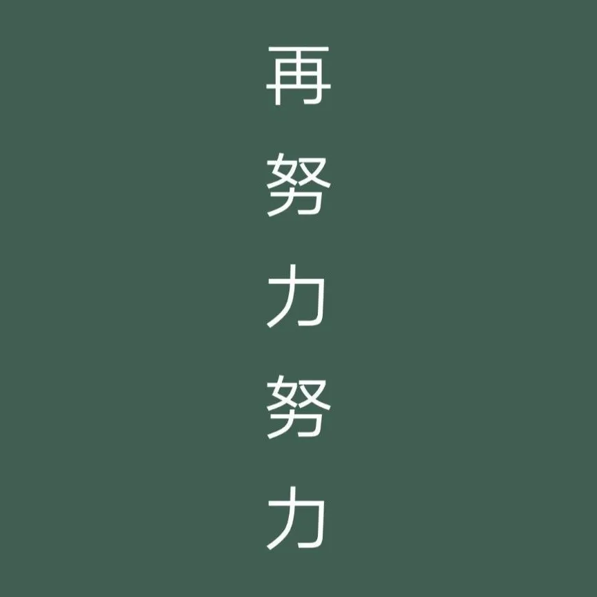 文学素材（名人著作）