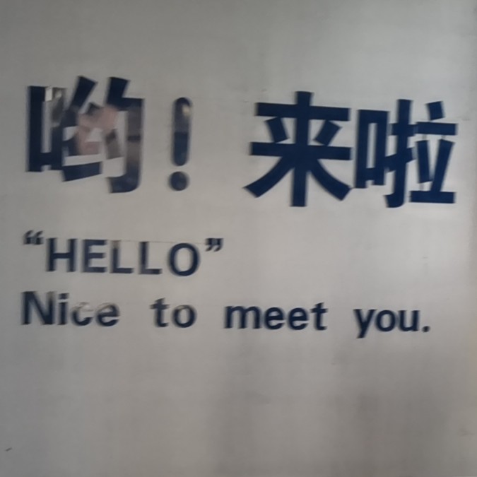 六级过吧求求了