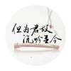古诗十九首