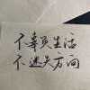 温柔的暖