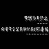 学习励志文案