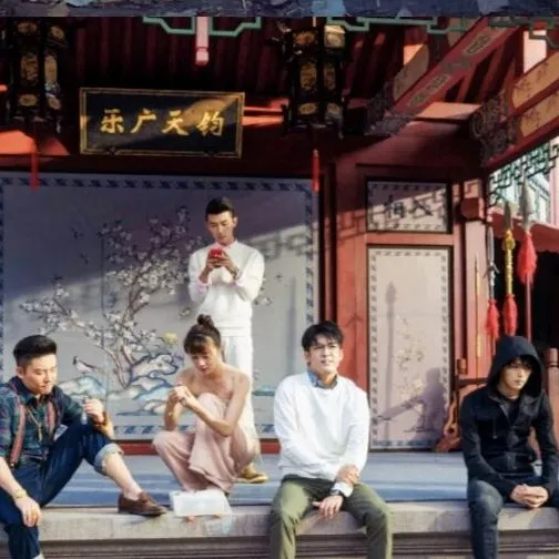 盗墓笔记