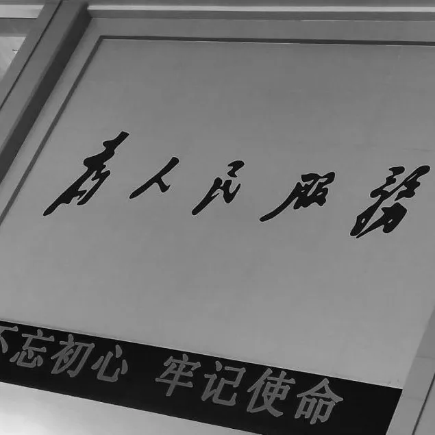励志
